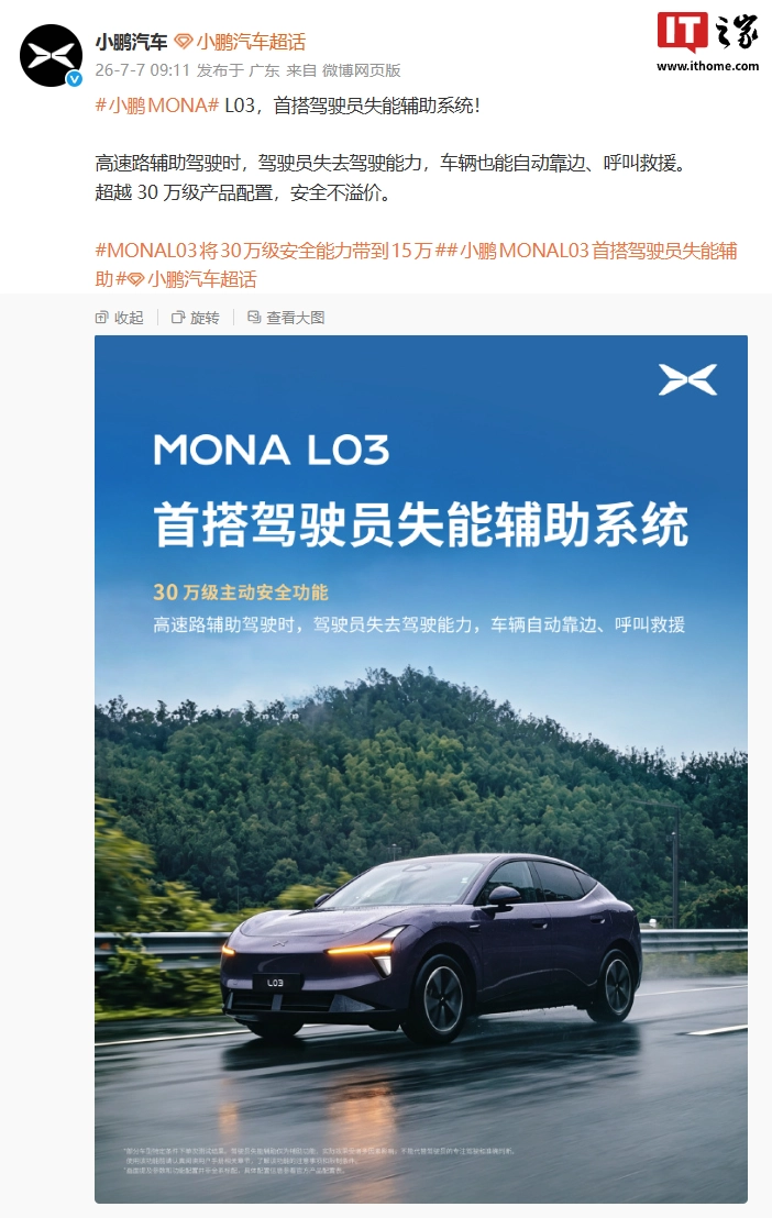 高清直播，身临其境 - 风驰直播